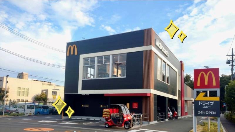 マクドナルド相模原古淵店 アルバイト募集情報1
