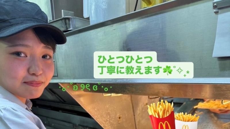 マクドナルド２４６座間店 アルバイト募集情報3