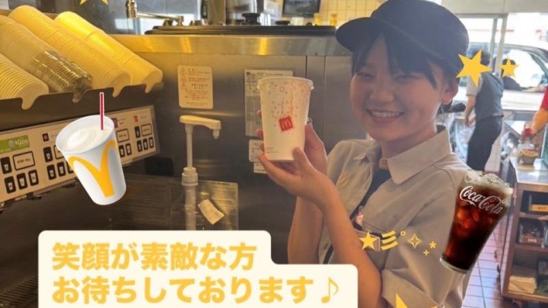 マクドナルド２４６座間店 アルバイト募集情報4
