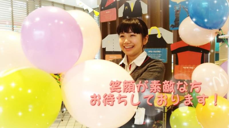 マクドナルド２４６座間店 アルバイト募集情報3