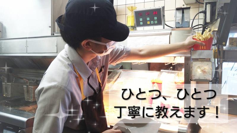 マクドナルド２４６座間店 アルバイト募集情報2