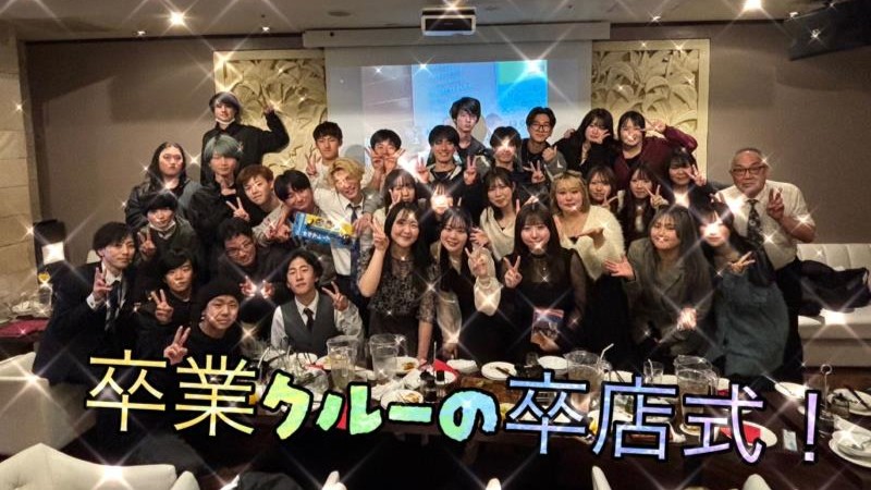 マクドナルド下川井インター店 アルバイト募集情報4