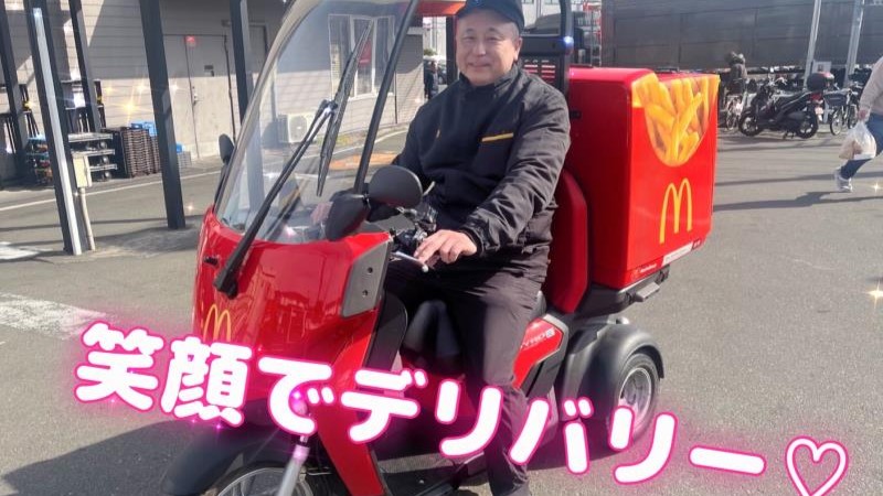 マクドナルド下川井インター店 アルバイト募集情報3