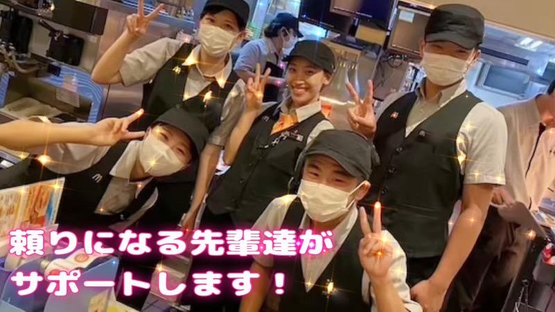 マクドナルド下川井インター店 アルバイト募集情報2