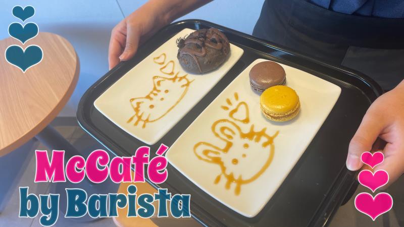 マクドナルド厚木飯山店 アルバイト募集情報4
