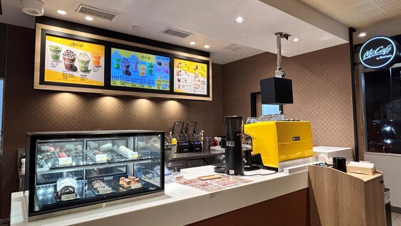 マクドナルド厚木飯山店 アルバイト募集情報2