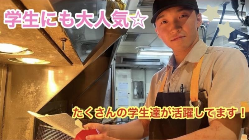 マクドナルド能見台西友店 アルバイト募集情報4