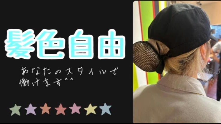 マクドナルド能見台西友店 アルバイト募集情報3