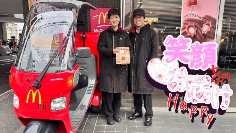 マクドナルド登戸店 アルバイト募集情報1