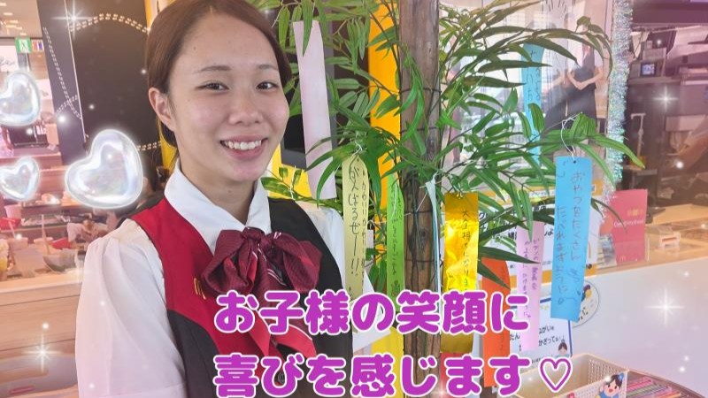 マクドナルド１２９山際店 アルバイト募集情報4