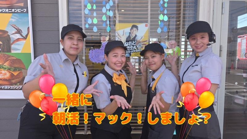 マクドナルド１２９山際店 アルバイト募集情報1