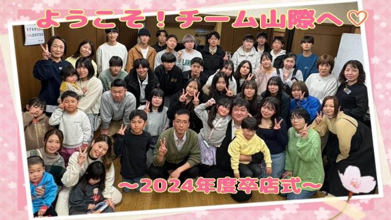 マクドナルド１２９山際店 アルバイト募集情報2