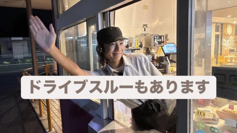 マクドナルド１２９山際店 アルバイト募集情報3