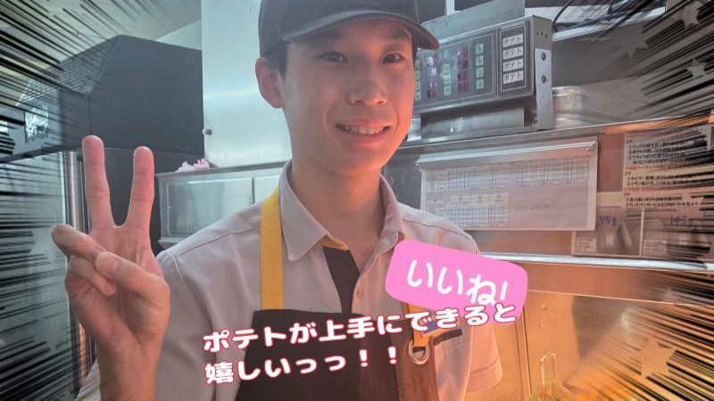 マクドナルド１２９山際店 アルバイト募集情報5