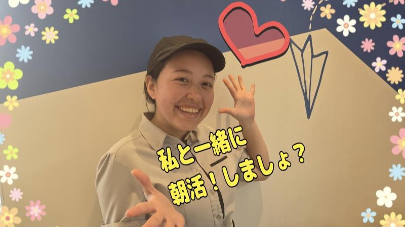 マクドナルド１２９山際店 アルバイト募集情報1