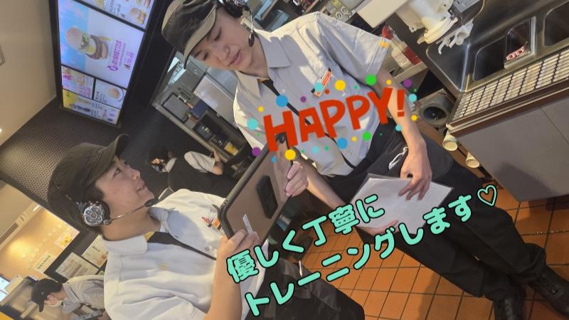 マクドナルド１２９山際店 アルバイト募集情報3