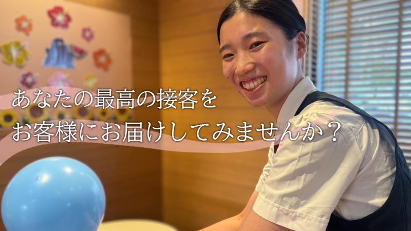マクドナルド海老名店 アルバイト募集情報2