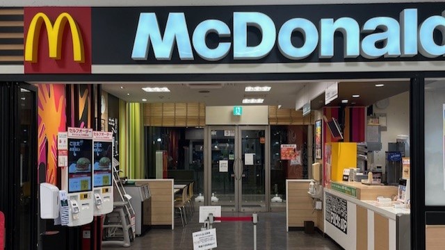 マクドナルド湘南とうきゅう店 アルバイト募集情報1