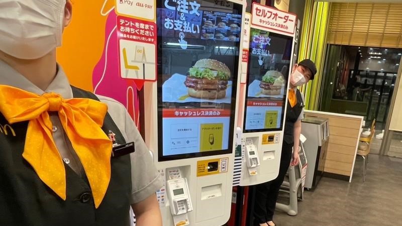 マクドナルド湘南とうきゅう店 アルバイト募集情報2
