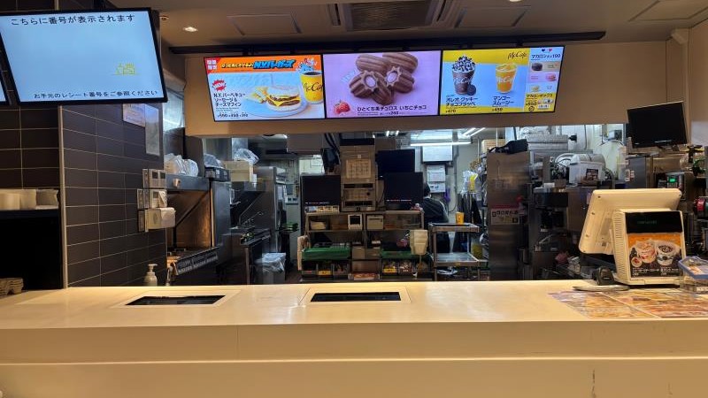 マクドナルド二俣川アルコット店 アルバイト募集情報5
