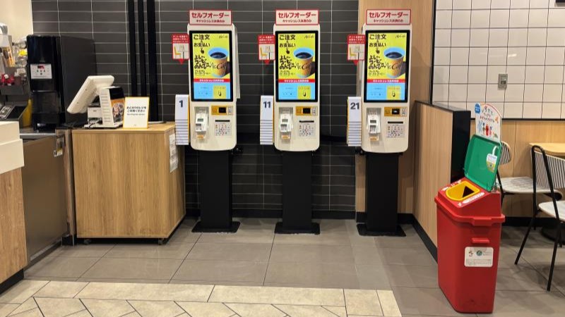 マクドナルド二俣川アルコット店 アルバイト募集情報3