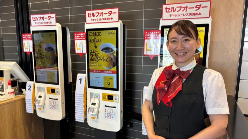 マクドナルド二俣川アルコット店 アルバイト募集情報2