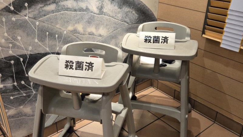 マクドナルド１号線酒匂店 アルバイト募集情報2