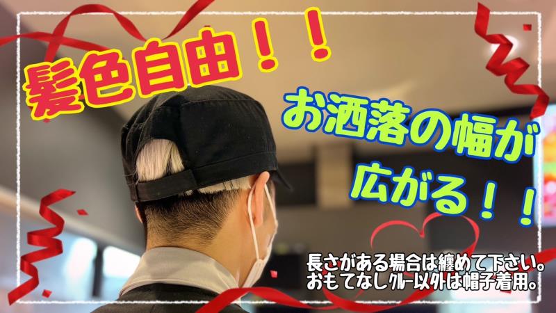 マクドナルド東名川崎インター店 アルバイト募集情報5