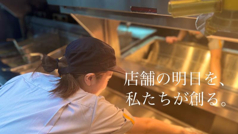 マクドナルド東名川崎インター店 アルバイト募集情報2