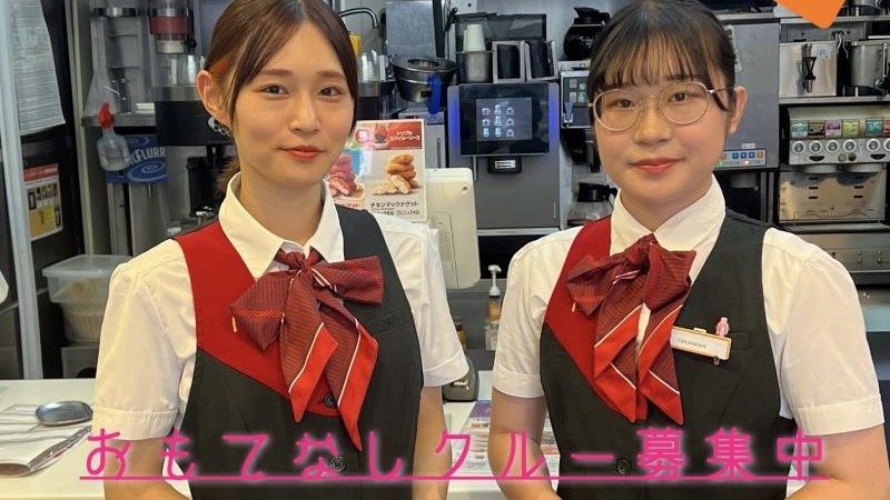 マクドナルド追浜駅前店 アルバイト募集情報3