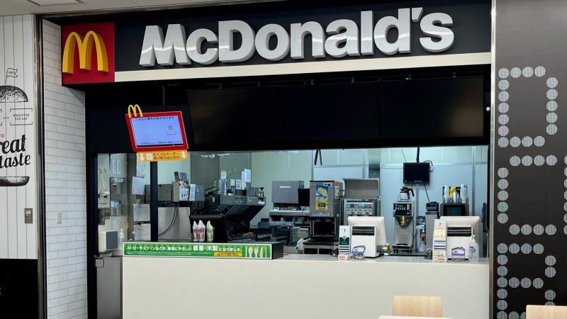 マクドナルド野比シティオ店 アルバイト募集情報1