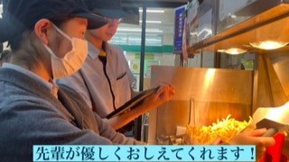 マクドナルド野比シティオ店 アルバイト募集情報4
