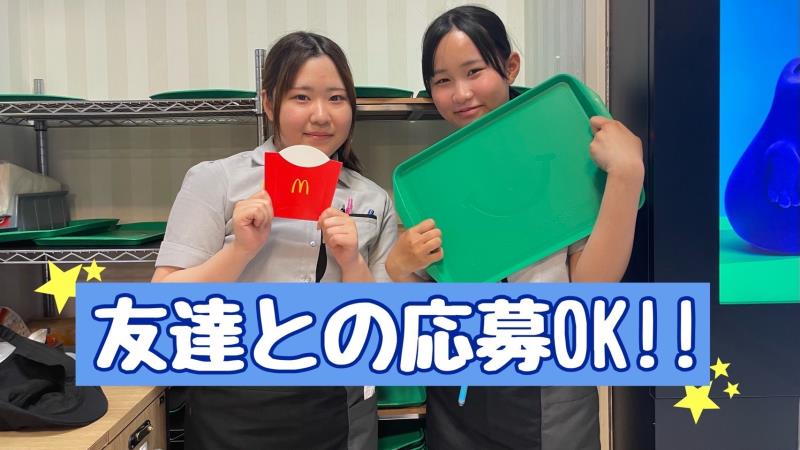 マクドナルド横浜南フジスーパー店 アルバイト募集情報4