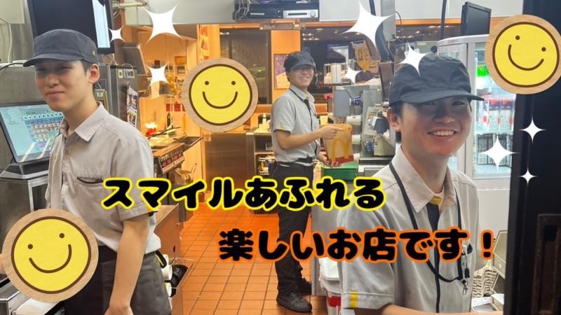 マクドナルド佐原インター店 アルバイト募集情報3