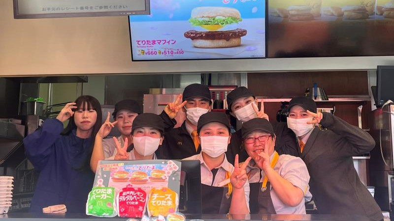 マクドナルド久里浜駅前店 アルバイト募集情報1