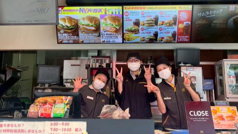 マクドナルド久里浜駅前店 アルバイト募集情報3