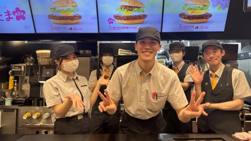 マクドナルド相模原駅ビル店 アルバイト募集情報1