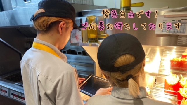 マクドナルド相模原駅ビル店 アルバイト募集情報5
