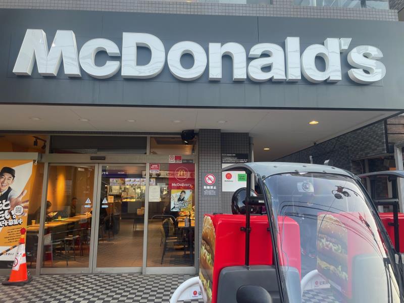 公式】マクドナルド 小田急読売ランド駅前店(神奈川県川崎市