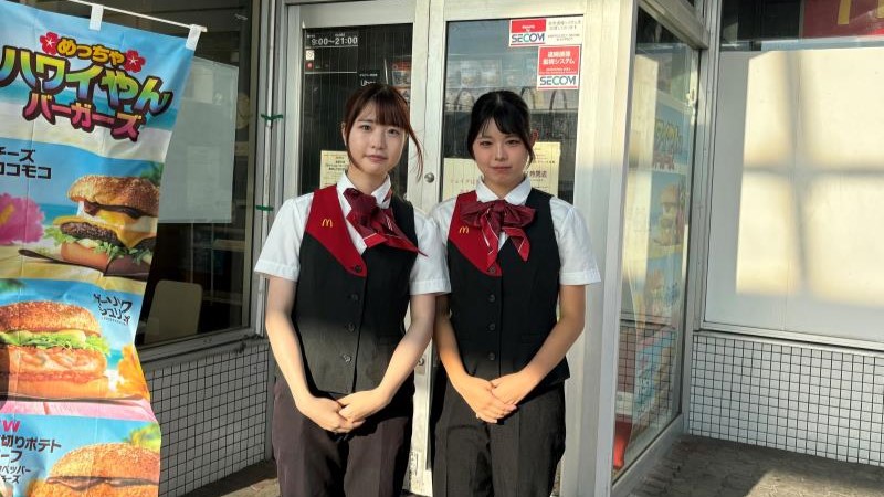 マクドナルド馬堀西友店 アルバイト募集情報3