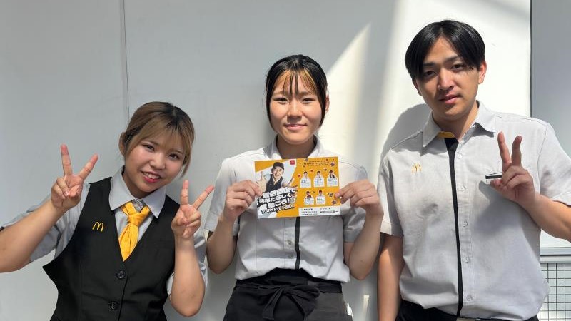 マクドナルド馬堀西友店 アルバイト募集情報1