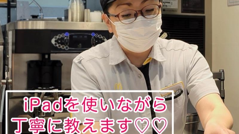 マクドナルド能見台イトーヨーカドー店 アルバイト募集情報3