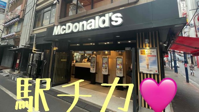 マクドナルド横浜西口５番街店 アルバイト募集情報2
