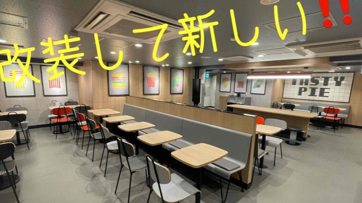 マクドナルド横浜西口５番街店 アルバイト募集情報3