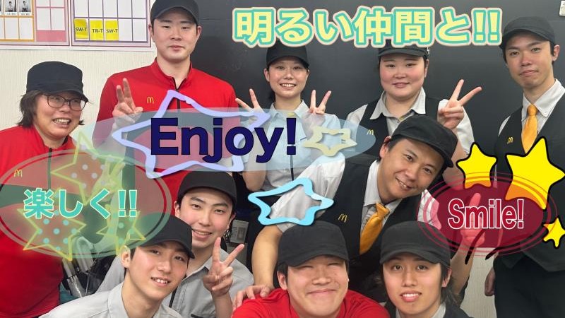 マクドナルド保土ヶ谷駅前店 アルバイト募集情報3