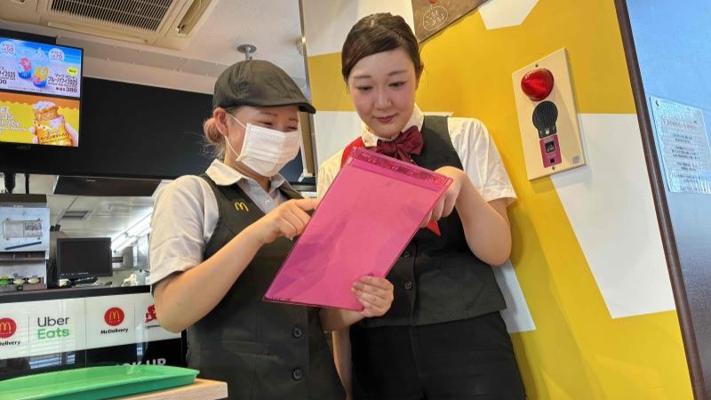 マクドナルド座間店 アルバイト募集情報1