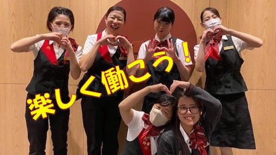 マクドナルド座間店 アルバイト募集情報2