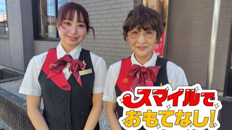 マクドナルド戸塚上矢部店 アルバイト募集情報1