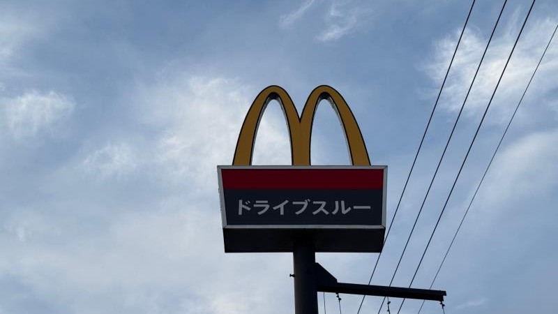 マクドナルド寒川大曲店 アルバイト募集情報1
