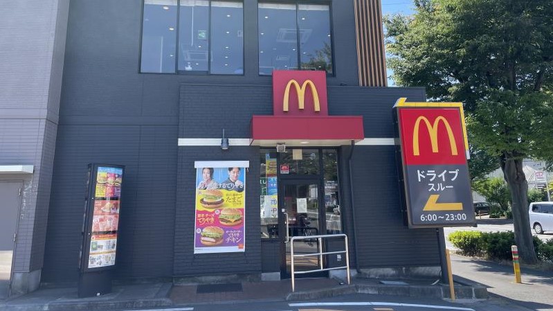 マクドナルド藤沢石川店 アルバイト募集情報1